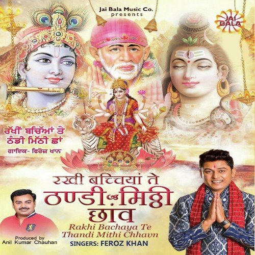Jitender Jeetu Songs MP3 Download